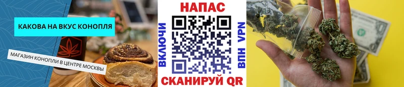 Купить  Горячеводский  Canna-Cookies конопля 