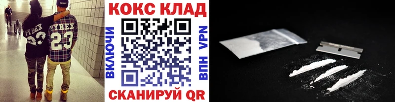 COCAIN 99%  Купить где  Горячеводский 