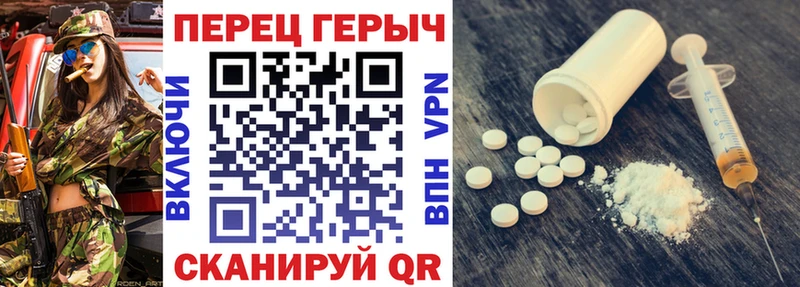 Героин Афган  Купить  Горячеводский 