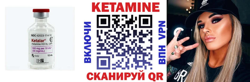 Купить закладки  Горячеводский  Кетамин VHQ 