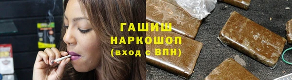 амфетамин Алексин