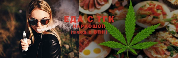 спайс Алзамай