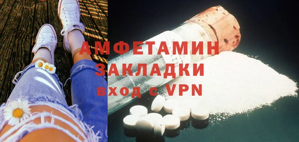 амфетамин Алексин