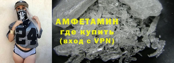амфетамин Алексин