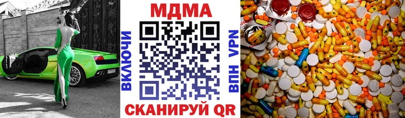 Купить где  Горячеводский  MDMA crystal 