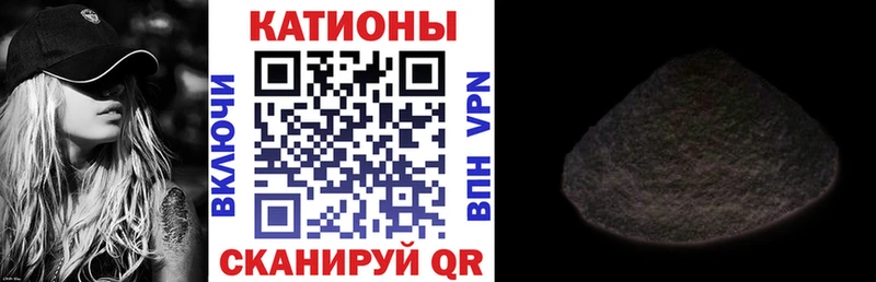 Меф мука  Купить где  Горячеводский 