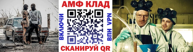 Купить  Горячеводский  МЕТАМФЕТАМИН Methamphetamine 
