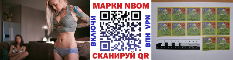 Наркотические марки 1,5мг  Купить где  Горячеводский 