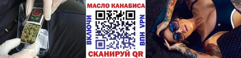 Дистиллят ТГК концентрат  Купить  Горячеводский 