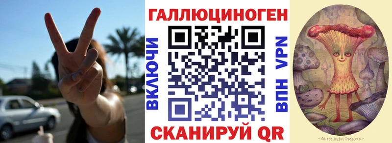 Купить закладки  Горячеводский  Псилоцибиновые грибы ЛСД 